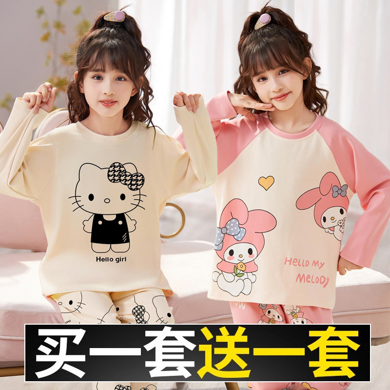 买一送一美乐蒂睡衣儿童女孩春秋季长袖高端保暖女大童家居服套装