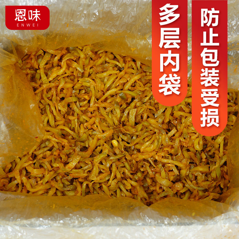 香辣榨菜丝重10斤整箱商用开胃菜下饭菜腌制咸菜早餐配菜包邮