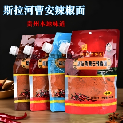 贵州安顺特产斯拉河曹安辣椒面