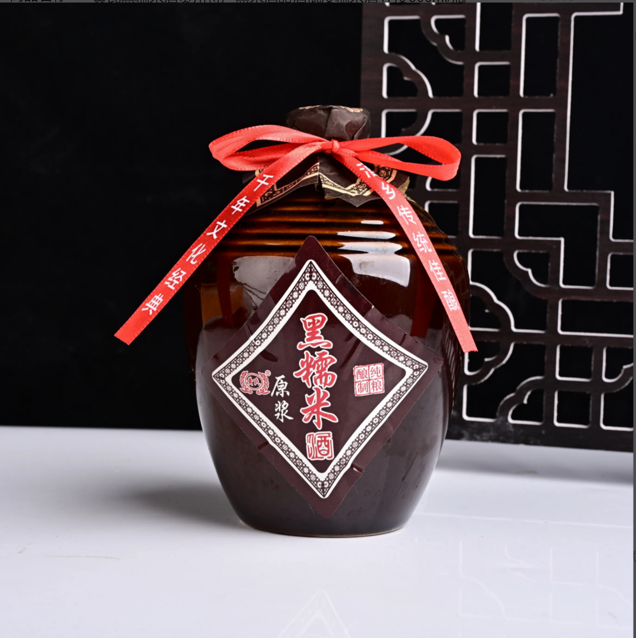 贵州土特产黄氏酒贵州米酒 原浆黑糯米酒女士低度酒17度500ml