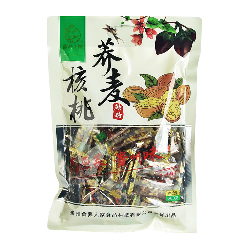 贵州特产威宁荞麦核桃软糖贵州味传统特色小吃软糖伴手礼500克