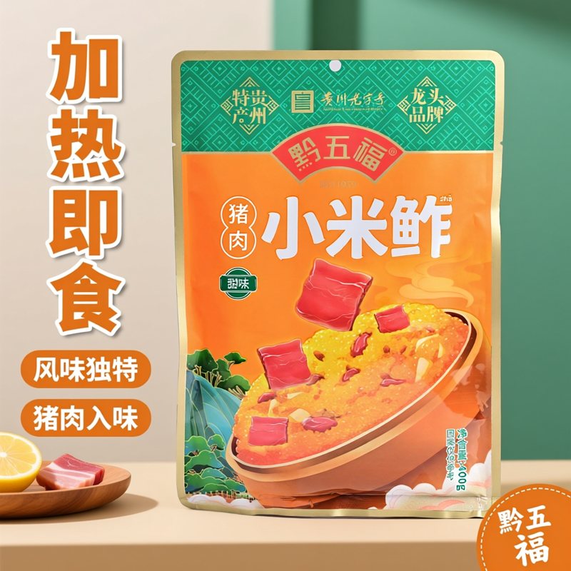 贵州土特产贵阳零食小吃黔五福小米鲊(炸渣)400克猪肉味(甜味)