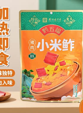 贵州土特产贵阳零食400克猪肉味