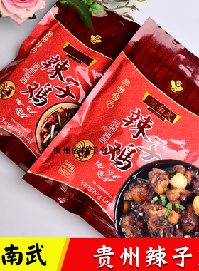 贵州土特产贵阳息烽阳朗黄南武辣子鸡开袋即食