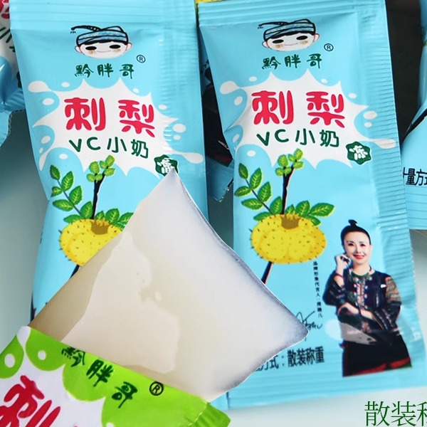黔胖哥刺梨小奶冻奶香味果冻
