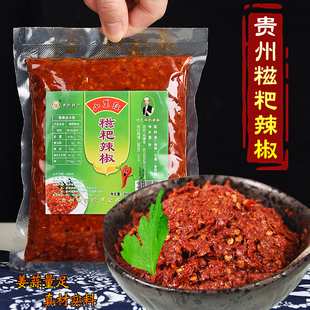 山里红糍粑辣椒海椒酱家用地摊火锅底料贵州特产贵阳辣子鸡调料