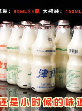 贵州津威酸奶发酵型95ml瓶装