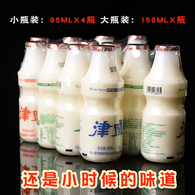 贵州津威酸奶发酵型95ml瓶装