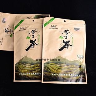 贵州特产小叶苦丁茶纤手韵袋泡传统工艺小包袋装代用茶