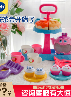 伟易达下午茶厨房过家家玩具儿童仿真套装女孩迷你厨房披萨车