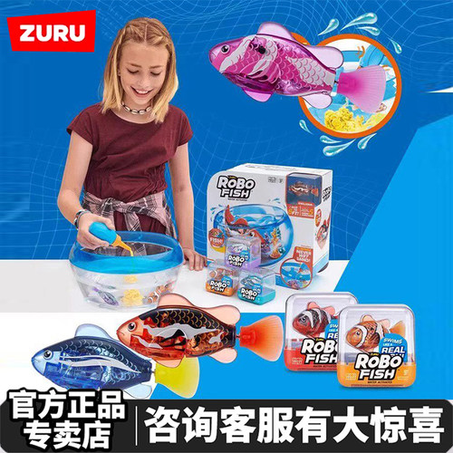 ZURU乐波鱼宝宝洗澡儿童戏水玩具