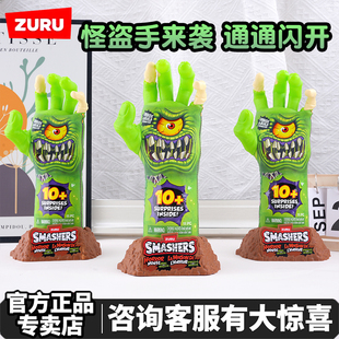 zuru新爆裂小子怪盗手恐龙盲盒男孩儿童组装 惊喜探险挖掘礼物玩具