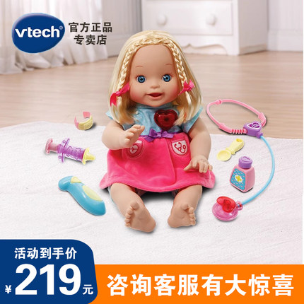 伟易达littlelove智能对话诊疗娃娃女孩仿真医生角色扮演宝宝玩具