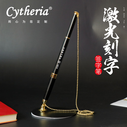 包邮金属台笔中性笔广告定制