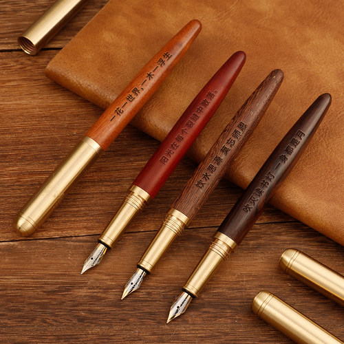 收藏定制黄铜复古木头钢笔檀木笔