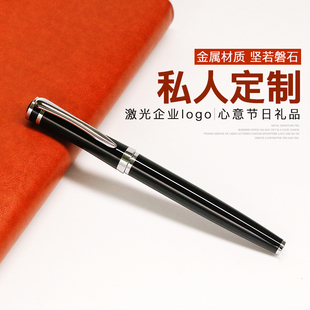 3035金属签字笔 商务礼品笔定制logo激光刻字 黑色男士