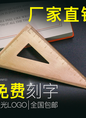 edc黄铜三角尺 金属刻度尺 复古量角器 直角板 激光刻字logo定制