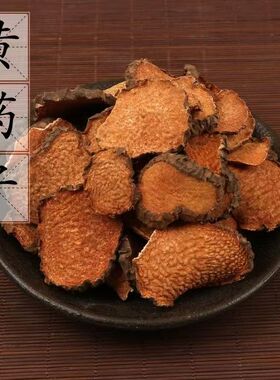 黄药子中药材黄药子黄药子新货黄独子黄金山药500克无添加包邮