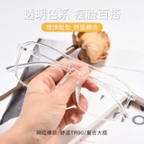 Ultra -light Tr Myopia Glasses Женщины могут быть оснащены щедрой рамой круглой лице