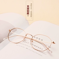Глаковые очки для женского корейского издания Tide Tide Digital Retro Gold Silk Polygonal Face Frame Network Red Male