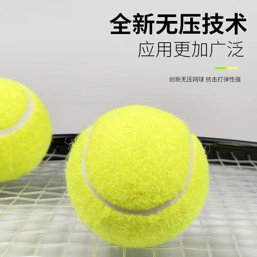 博卡批发初学高弹耐打练习网球