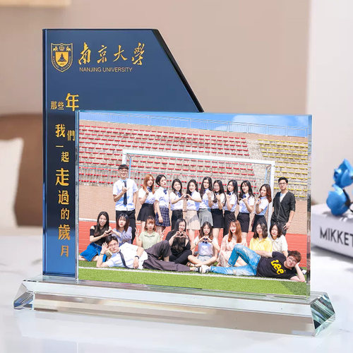 照片定做高中小学班级集体礼物
