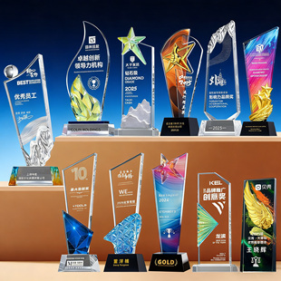水晶奖杯定制奖牌免费刻字颁奖年会比赛活动纪念礼品五角星大拇指