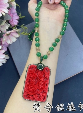 新款精雕朱砂牡丹花红色牌子天玛瑙石毛衣链精美时尚轻奢百搭吊坠