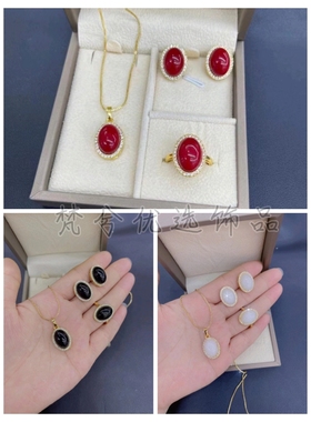 天然玛瑙三件套项链戒指耳钉轻奢小众高级感复古简约百搭水滴套装