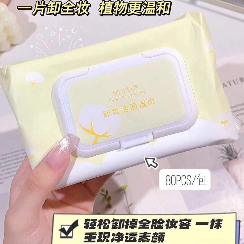 卸妆湿巾温和不刺激炫彩芬龄