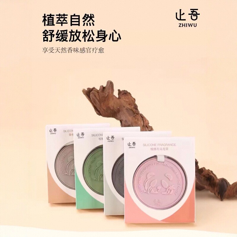 【包邮】止吾香牌挂件熊猫系列
