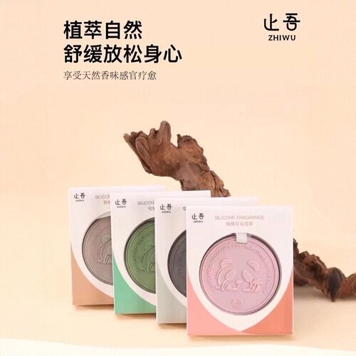 【包邮】止吾香牌挂件熊猫系列