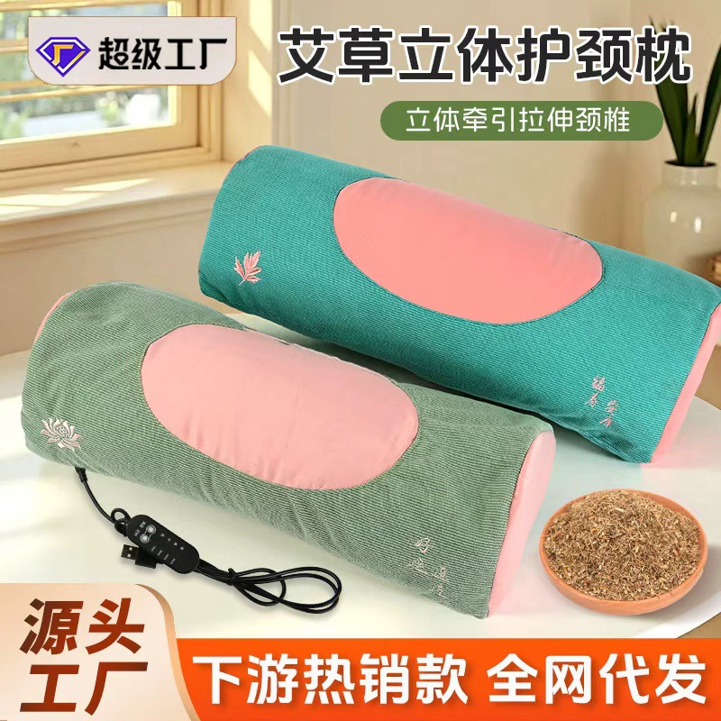 加热花草枕颈椎曲线牵引睡眠枕家用荞麦颈椎枕头多功能热敷艾草枕