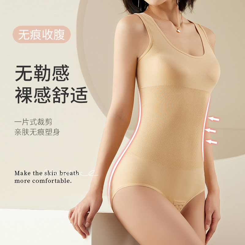大码束腹收腰美体无缝产后收腹束身紧身衣托胸聚拢塑身连体衣