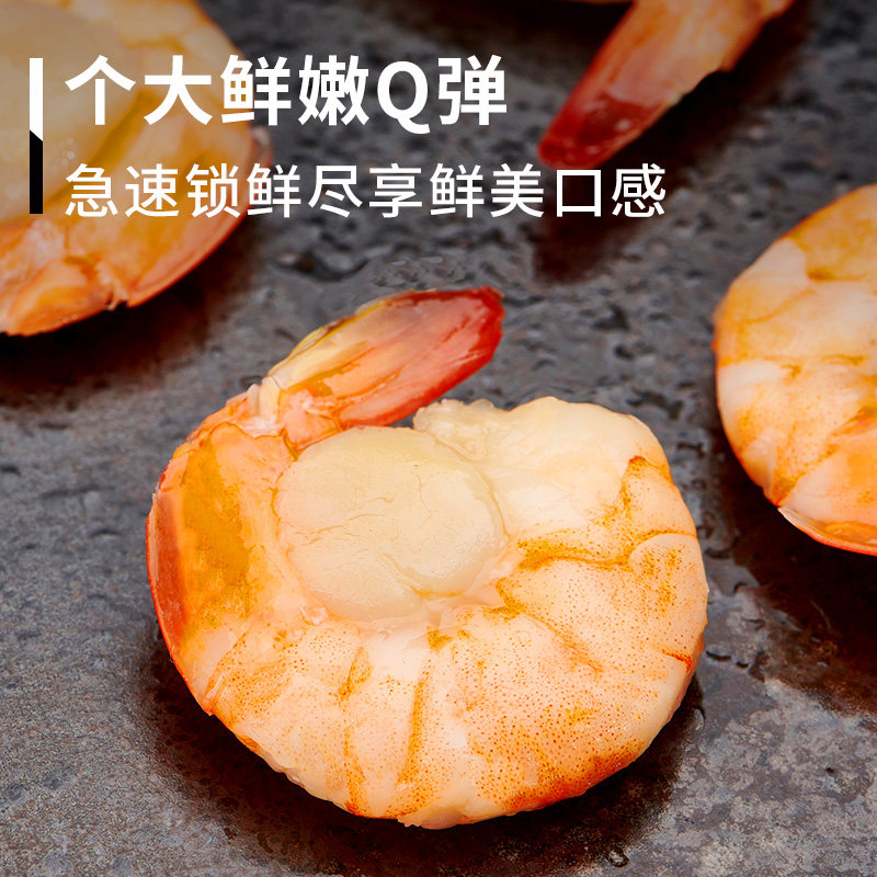 渔大叔即食虾仁低脂高蛋白孕妇零食扇贝海鲜零食大虾虾干休闲小吃