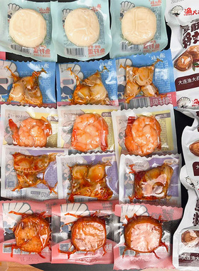 渔大叔大连特产海鲜零食大礼包即食海鲜烤鱼片解馋小零食休闲食品
