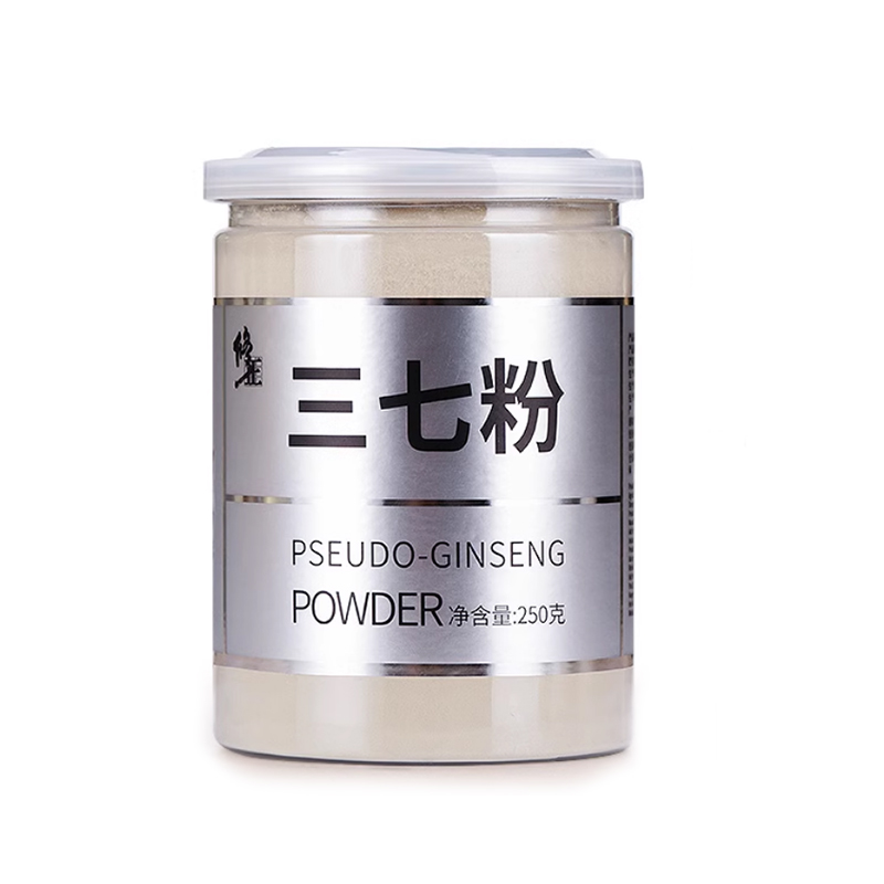 修正三七粉旗艦店云南文山