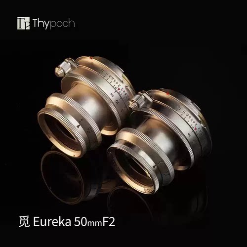 叙/thypochEureka50mmF2镜头