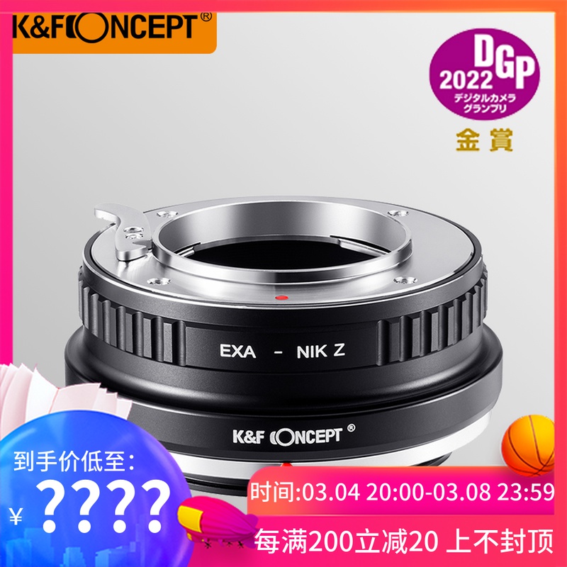 K&Fconcept转接环颜值高