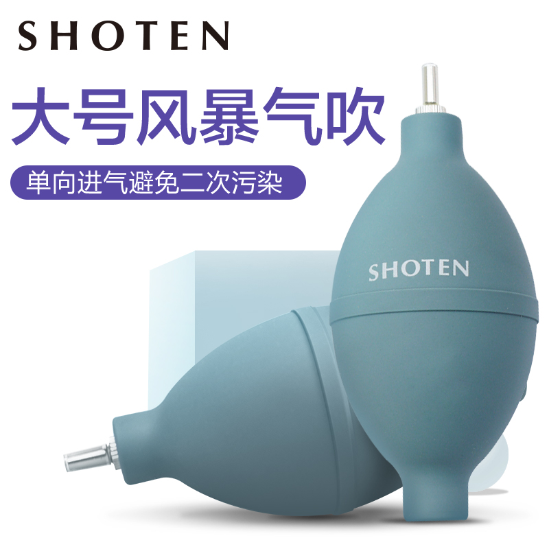 日本SHOTEN大号气吹风力大