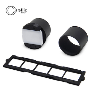 Camflix翻拍大师135底片翻拍器胶片胶卷转数码照片数字化中焦版