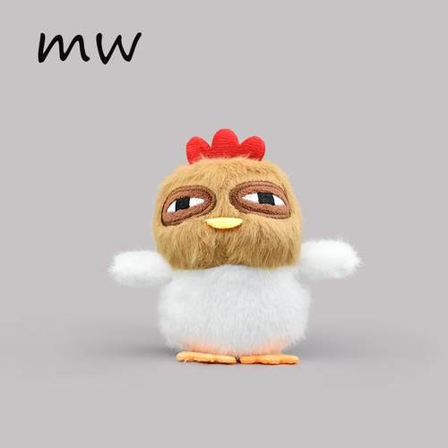 丑小鸡毛绒公仔丑萌挂件玩偶丑东西抽象创意礼物背包挂饰钥匙扣