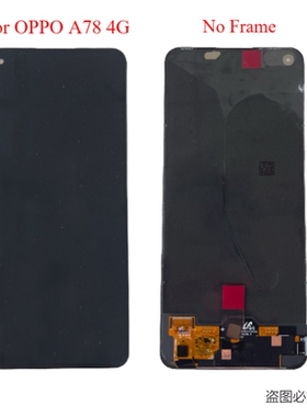 适用于OPPO A78 4G总成屏幕液晶显示屏原装