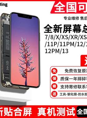 适用iphone屏5S/4代/5c/5代/4S/6G/6P/6S/8G内外显示触摸屏幕总成