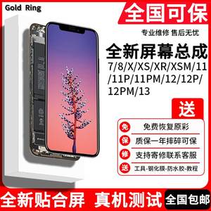 适用iphone5屏幕苹果5S/4代/5c/5代/4S内外显示屏触摸屏幕总成