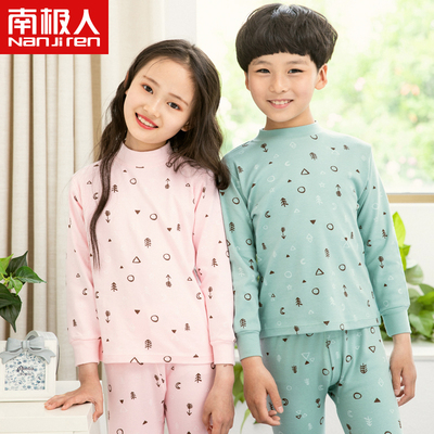 南极人男童中领薄款打底保暖内衣