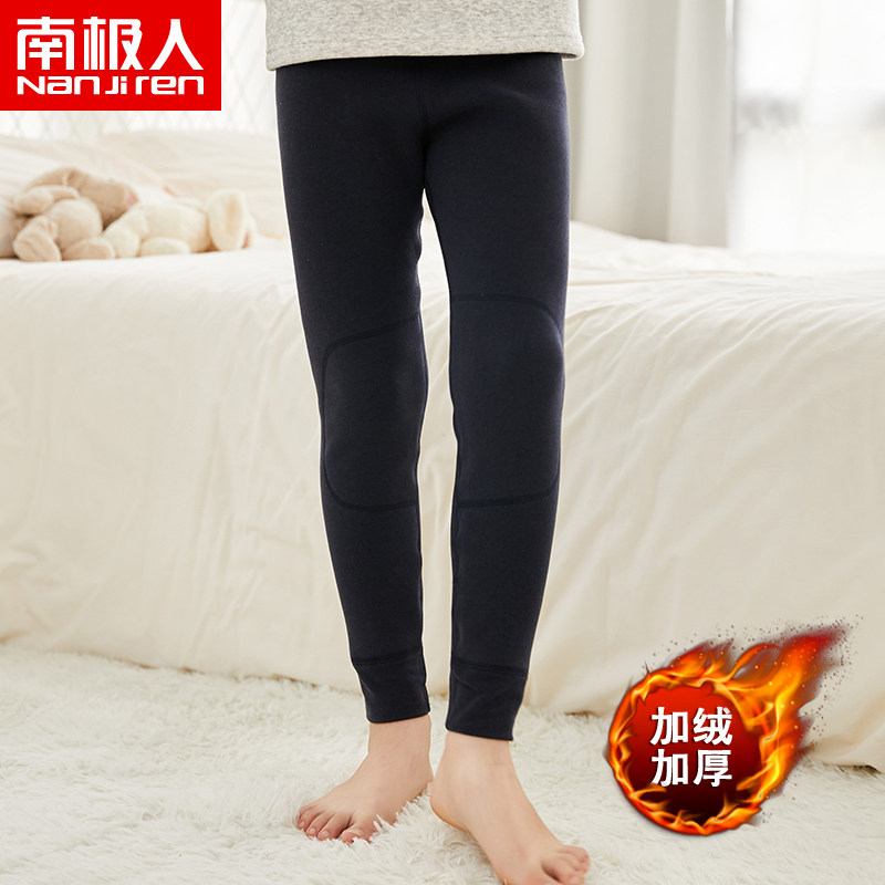 南极人儿童加绒保暖裤秋冬季宝宝秋裤男童女中大童青少年内穿裤子