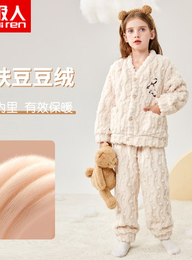 女童法兰绒家居服套装秋冬加绒
