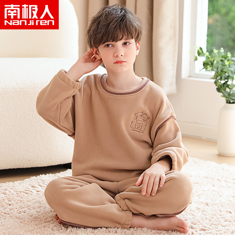南极人儿童加绒加厚保暖睡衣男童中大童秋冬季珊瑚绒青少年家居服