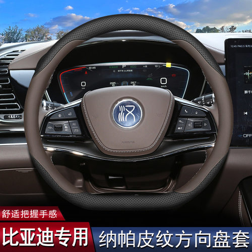 比亚迪汉EV宋PLUS唐DMI元pro海豚